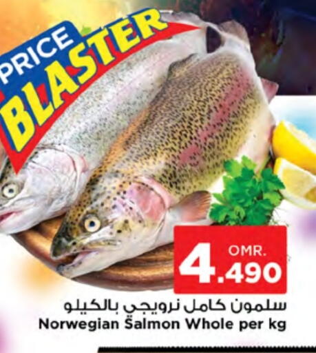 available at نستو هايبر ماركت in عُمان - مسقط‎