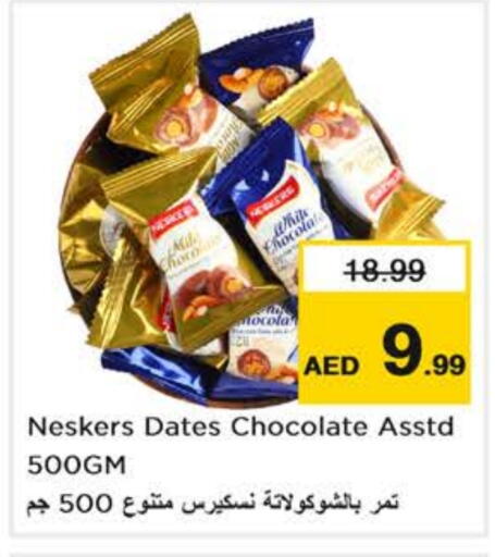 available at Nesto Hypermarket in UAE - Abu Dhabi
