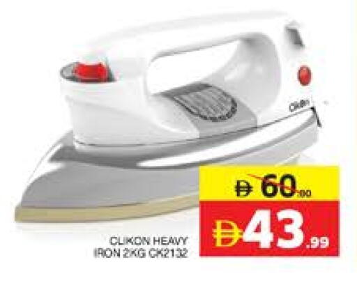 CLIKON Ironbox available at Seven Emirates Supermarket in UAE - Abu Dhabi