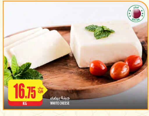 available at شركة الميرة للمواد الاستهلاكية in قطر - الشمال