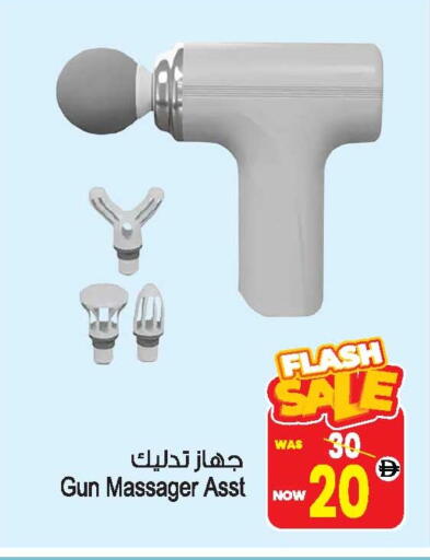 available at أنصار جاليري in الإمارات العربية المتحدة , الامارات - دبي