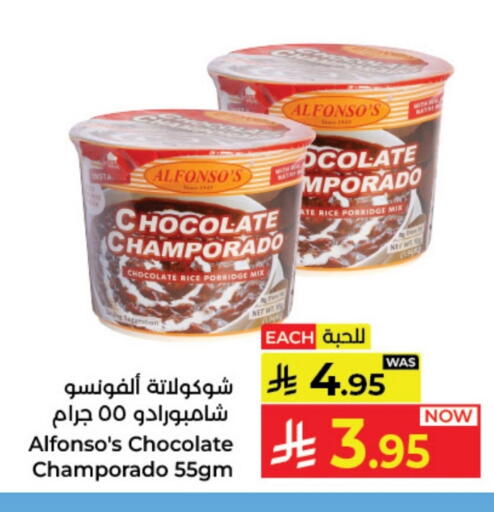 available at Kabayan Hypermarket in KSA, Saudi Arabia, Saudi - Yanbu