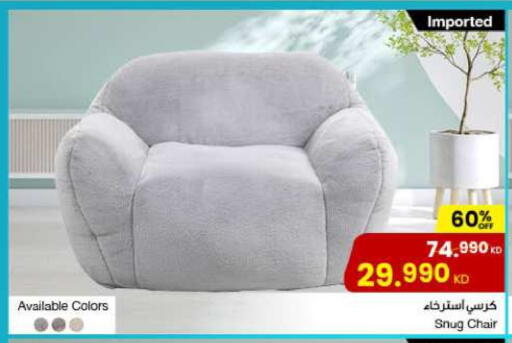 available at مركز سلطان in الكويت - محافظة الأحمدي