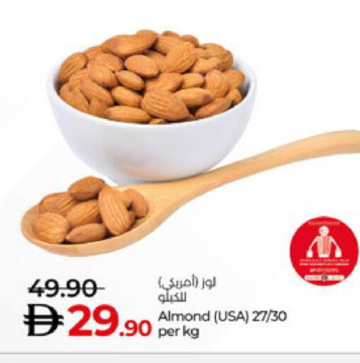available at لولو هايبرماركت in الإمارات العربية المتحدة , الامارات - أبو ظبي