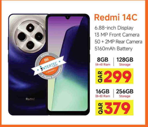 XIAOMI available at Marza Hypermarket in Qatar - Al Wakra