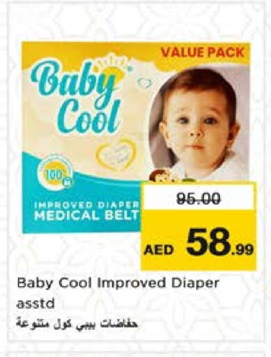 BABY COOL available at Nesto Hypermarket in UAE - Sharjah / Ajman