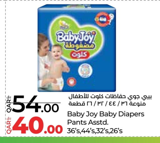 BABY JOY available at LuLu Hypermarket in Qatar - Al Daayen