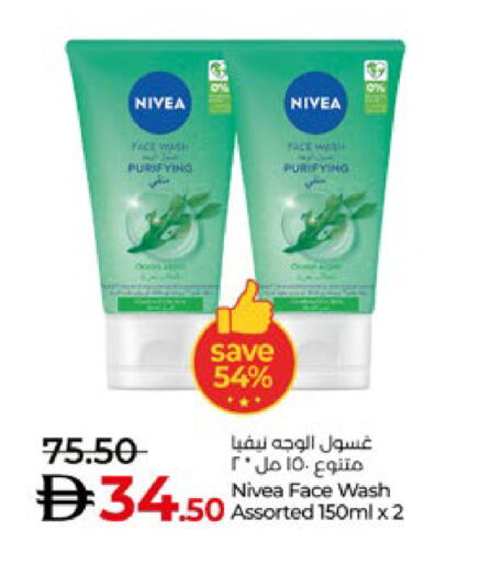 Nivea Face Wash available at Lulu Hypermarket in UAE - Al Ain