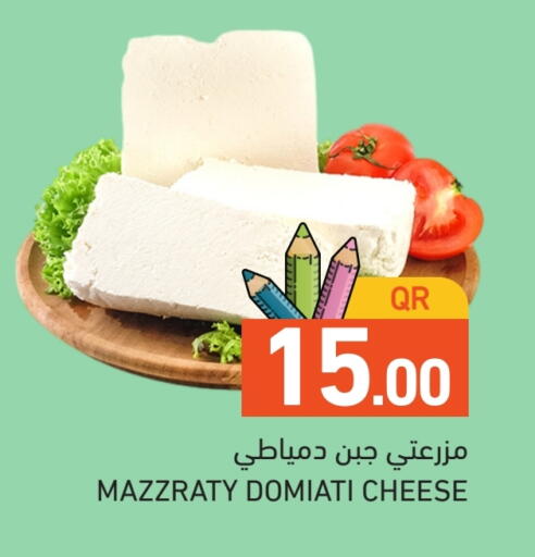 available at أسواق رامز in قطر - الضعاين