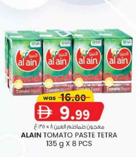 AL AIN Tomato Paste available at K M Trading  in UAE - Sharjah / Ajman
