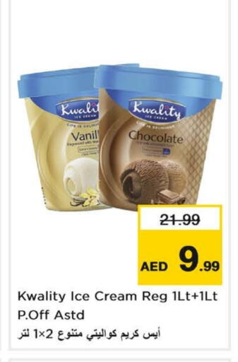 available at Last Chance  in UAE - Fujairah