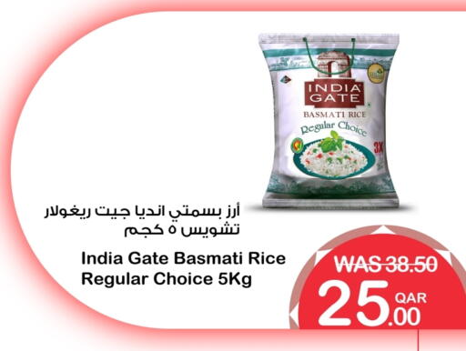 INDIA GATE Basmati / Biryani Rice available at Megamart in Qatar - Al Daayen