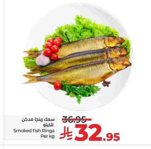 available at لولو هايبرماركت in مملكة العربية السعودية, السعودية, سعودية - الرياض
