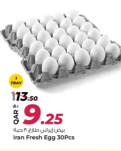available at روابي هايبرماركت in قطر - الشحانية