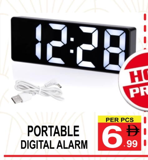 available at مركز الجمعة in الإمارات العربية المتحدة , الامارات - دبي