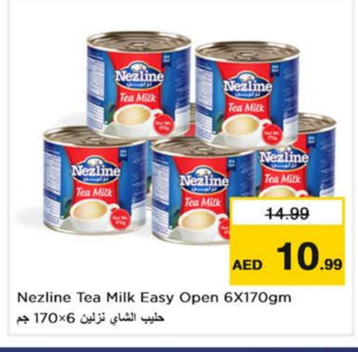 نزلين available at نستو هايبرماركت in الإمارات العربية المتحدة , الامارات - دبي