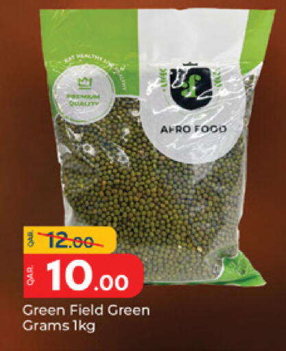 available at باريس هايبرماركت in قطر - أم صلال