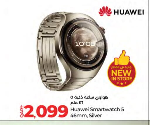 HUAWEI available at LuLu Hypermarket in Qatar - Al Rayyan