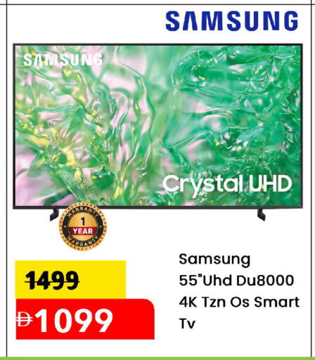 SAMSUNG Smart TV available at Mark & Save in UAE - Abu Dhabi