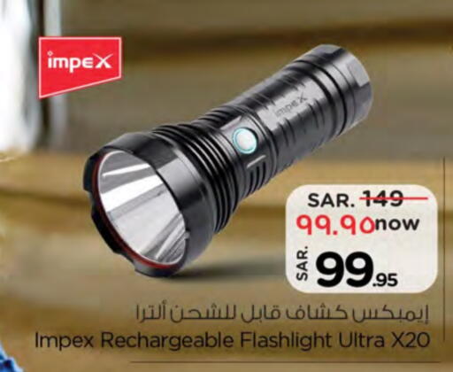 Lighting in Nesto, Saudi Arabia Offers - Saudi Arabia IMPEX available at Nesto in KSA, Saudi Arabia, Saudi - Buraidah