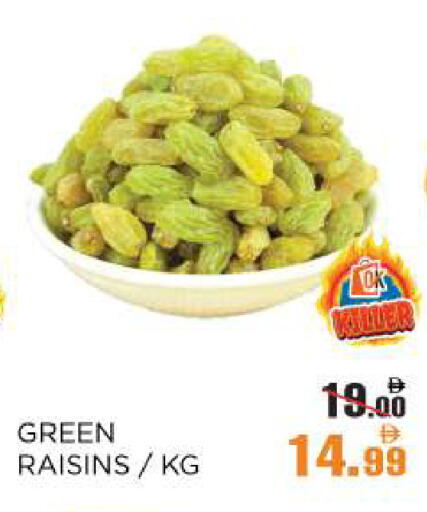 available at OK Hypermarket LLC SPC in UAE - Abu Dhabi