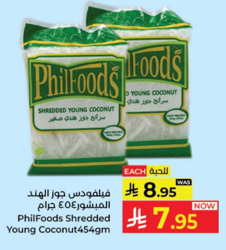 Coconut available at Kabayan Hypermarket in KSA, Saudi Arabia, Saudi - Yanbu