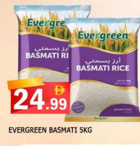 Basmati / Biryani Rice available at AL MADINA in UAE - Sharjah / Ajman