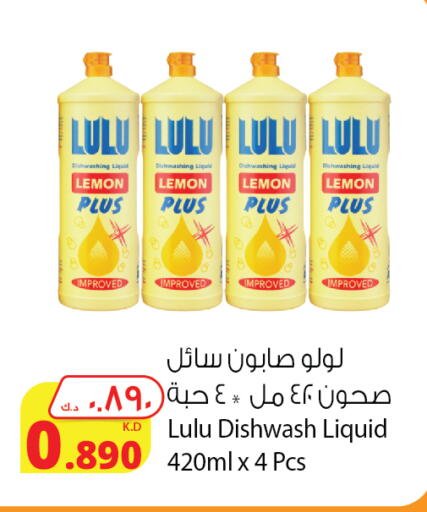 Lemon available at Agricultural Food Products Co. in Kuwait - Kuwait City