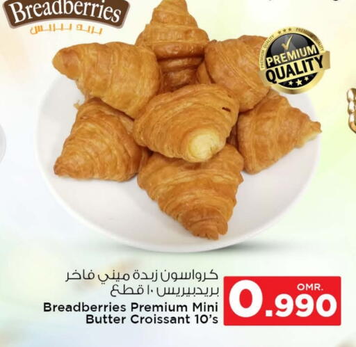 available at نستو هايبر ماركت in عُمان - مسقط‎