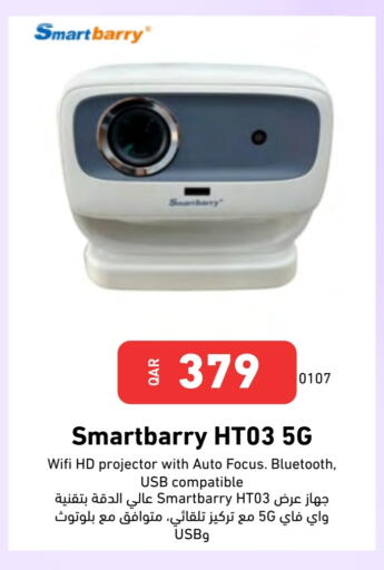 available at Digital Zone Trading in Qatar - Al Khor
