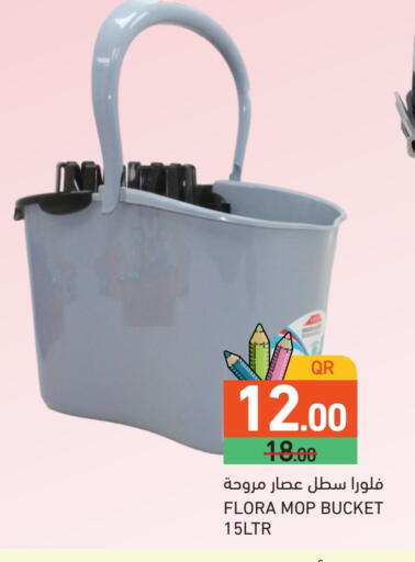 available at Aswaq Ramez in Qatar - Al Khor