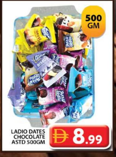 Date available at Grand Hyper Market in UAE - Abu Dhabi