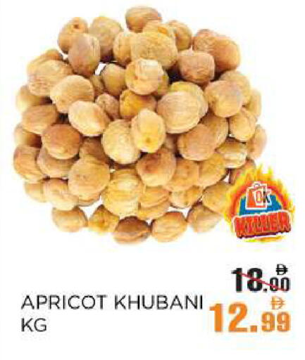 Apricot available at OK Hypermarket LLC SPC in UAE - Abu Dhabi