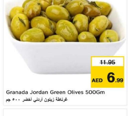 available at نستو هايبرماركت in الإمارات العربية المتحدة , الامارات - ٱلْفُجَيْرَة‎