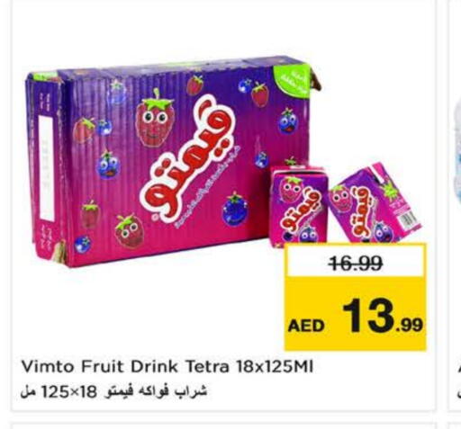 فيمتو available at نستو هايبرماركت in الإمارات العربية المتحدة , الامارات - ٱلْفُجَيْرَة‎