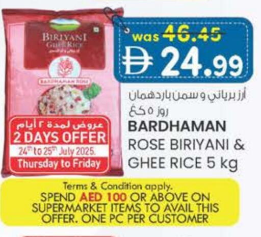 Basmati / Biryani Rice available at Safa Hyper in UAE - Al Ain