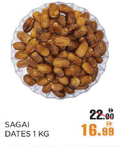 available at OK Hypermarket LLC SPC in UAE - Abu Dhabi