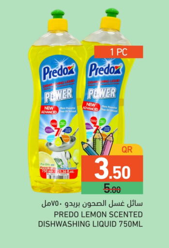 Lemon available at Aswaq Ramez in Qatar - Al Daayen