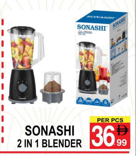 SONASHI Mixer / Grinder available at Friday Center in UAE - Sharjah / Ajman