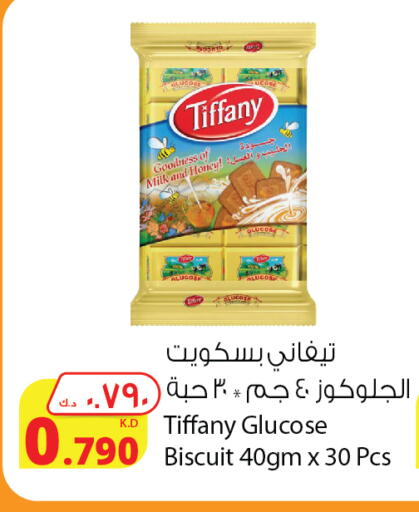 TIFFANY available at Agricultural Food Products Co. in Kuwait - Jahra Governorate