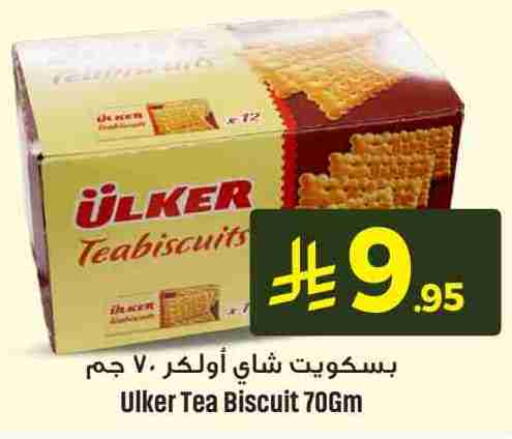 available at We One Shopping Center in KSA, Saudi Arabia, Saudi - Al Khobar