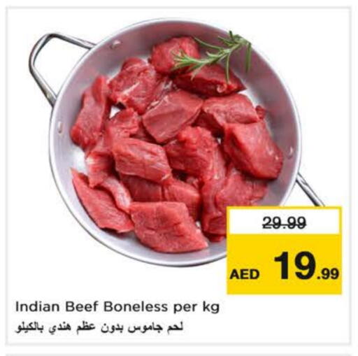 حم بقرى available at نستو هايبرماركت in الإمارات العربية المتحدة , الامارات - ٱلْفُجَيْرَة‎