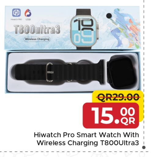 available at مركز التموين العائلي in قطر - الضعاين