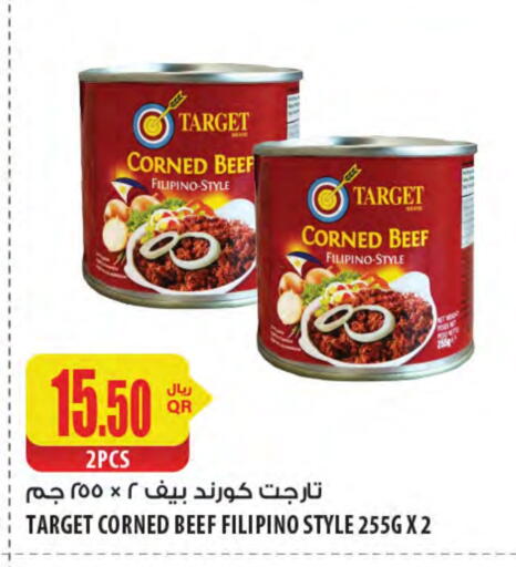 Beef available at Al Meera in Qatar - Doha
