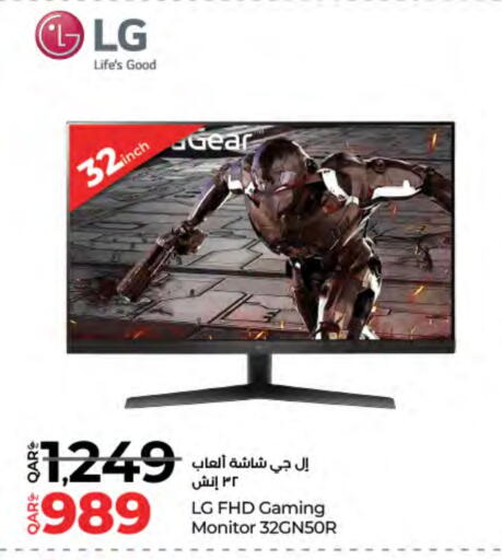 LG available at LuLu Hypermarket in Qatar - Al Daayen
