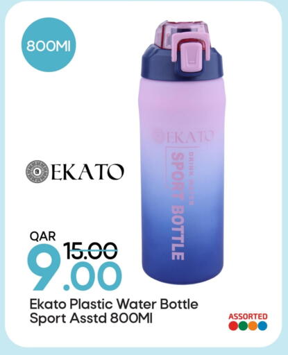 available at Mark & Save  in Qatar - Al Rayyan
