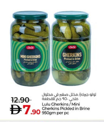 LULU available at Lulu Hypermarket in UAE - Al Ain