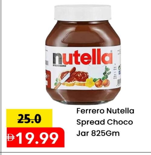 available at Mark & Save in UAE - Sharjah / Ajman