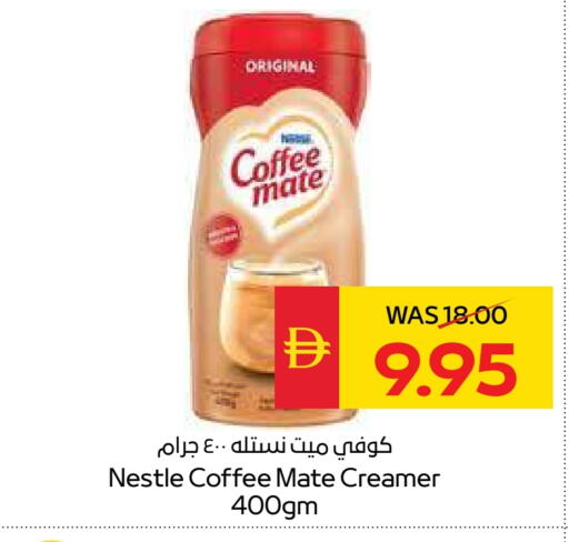 COFFEE-MATE Coffee Creamer available at SPAR Hyper Market  in UAE - Abu Dhabi