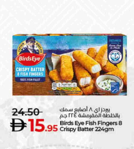 available at لولو هايبرماركت in الإمارات العربية المتحدة , الامارات - أم القيوين‎